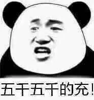 qqturbo penipu Mengapa Anda menyalahgunakan hukuman mati tanpa pengadilan... Jiang Yicen menahan napas